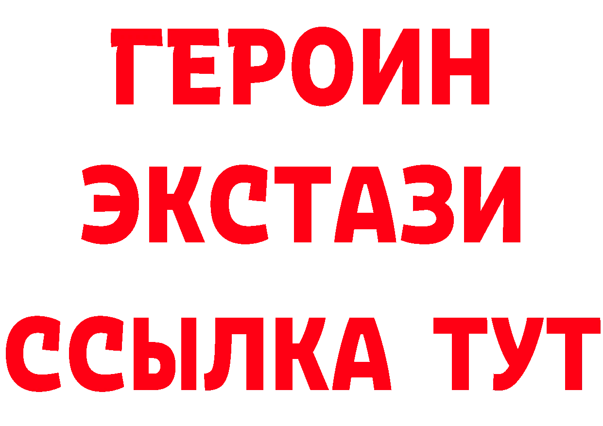 Альфа ПВП VHQ сайт площадка мега Омск