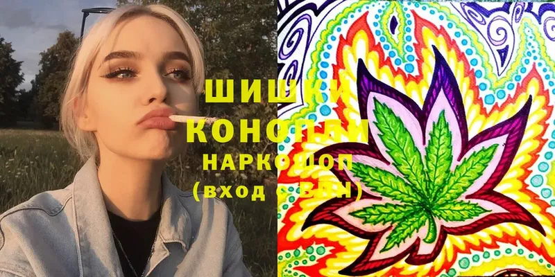 МАРИХУАНА THC 21%  Омск 